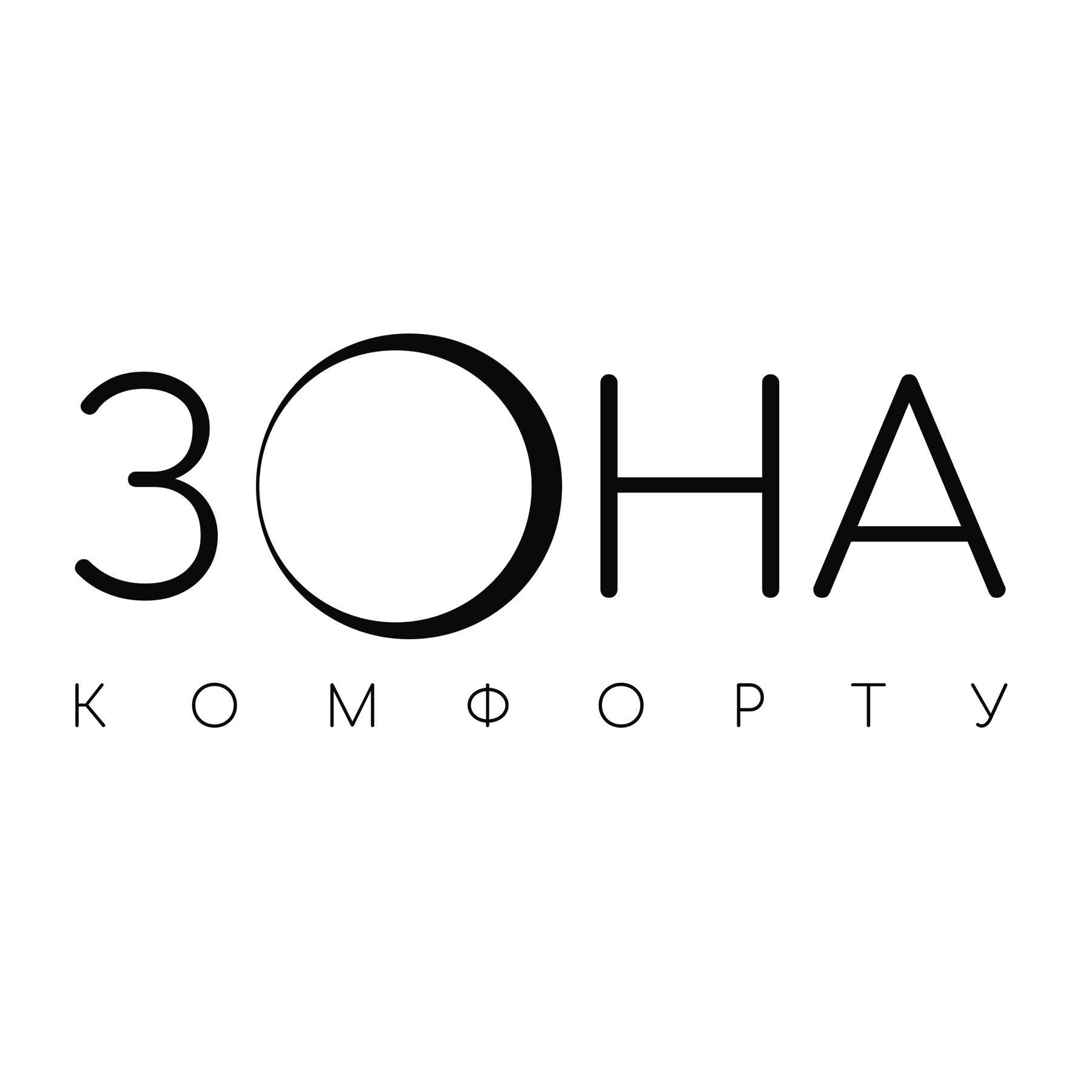 Логотип Зона Комфорту Шота