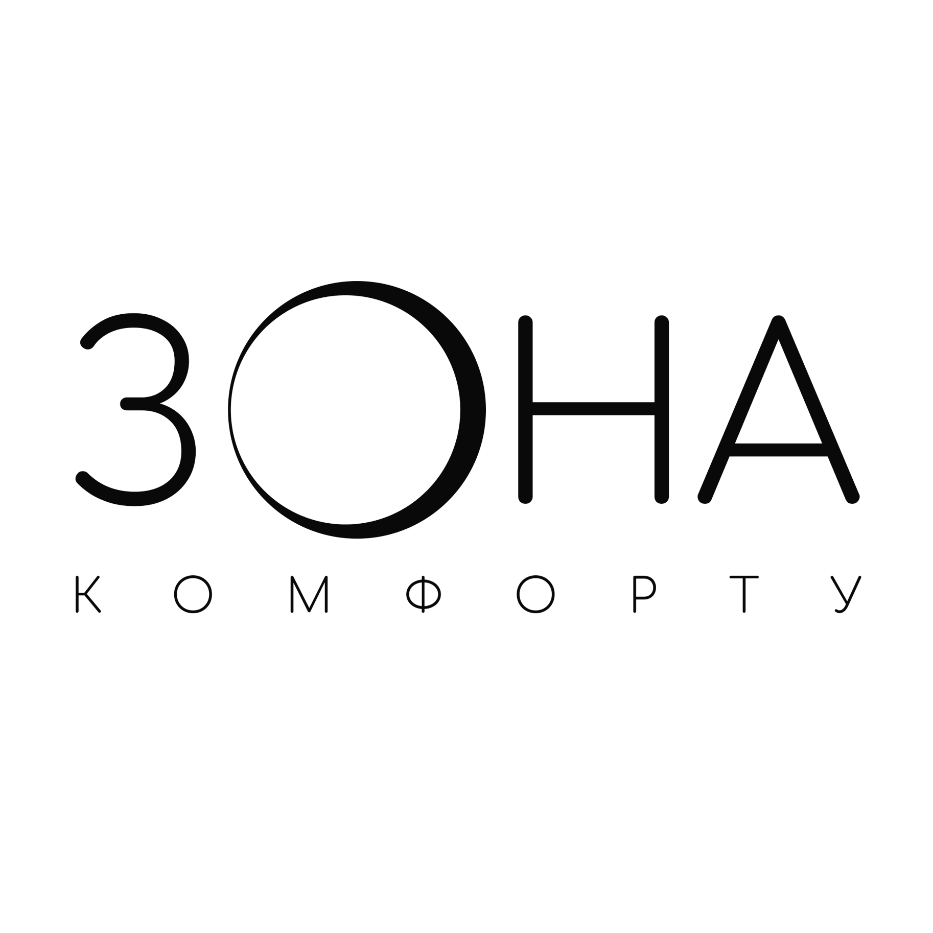 Логотип Зона Комфорту Чавдар