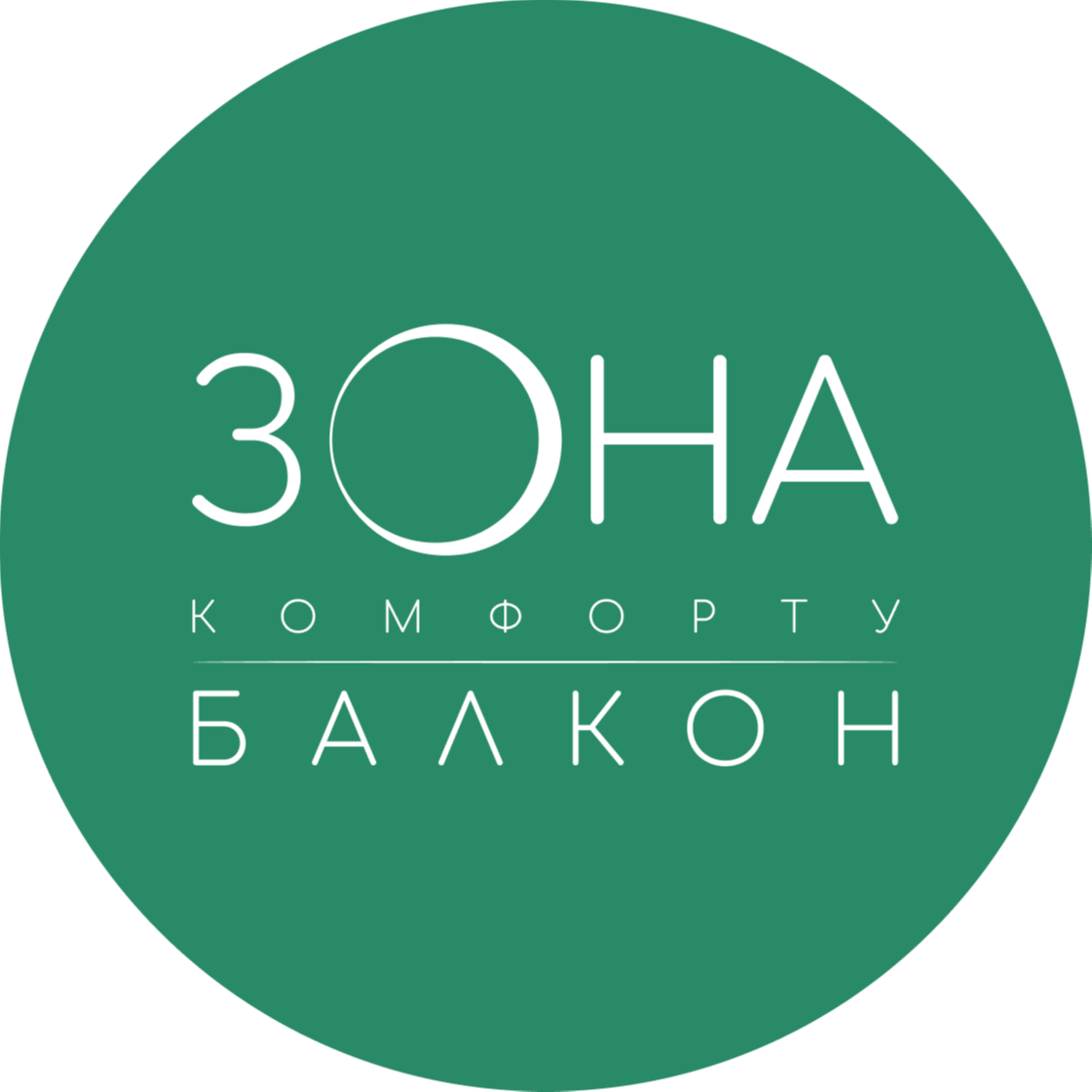 Логотип Зона Комфорту Балкон
